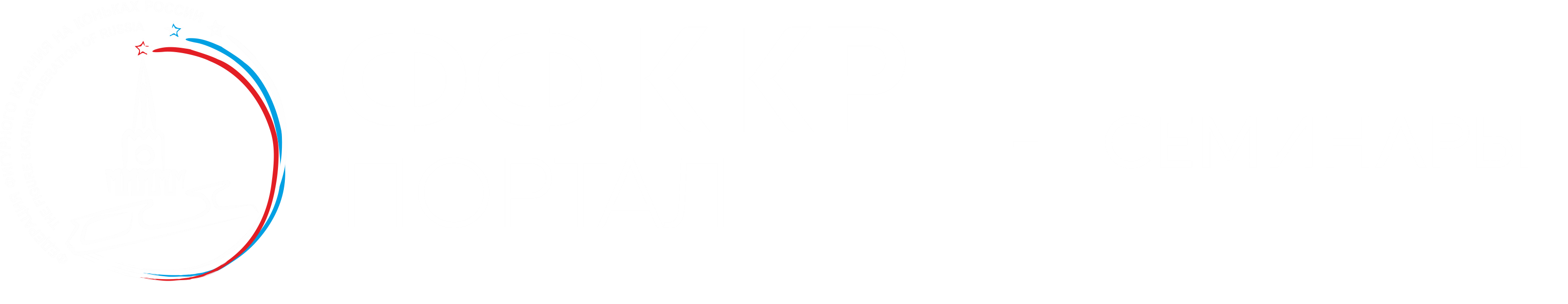 ФФККР Семинары